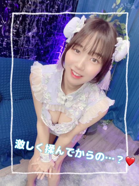 ❤️エ●チな臭い…