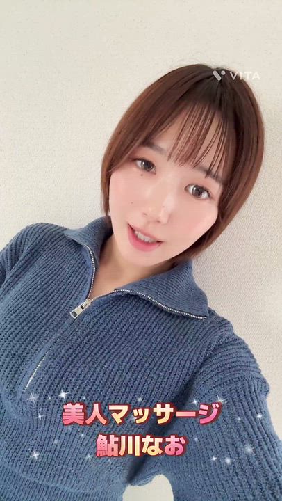 ミスヘブンへの意気込み