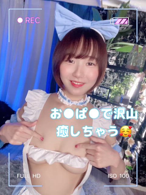 ❤️いつでもどこでも…