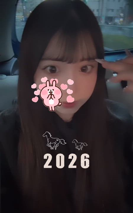 2026年🐴🎍