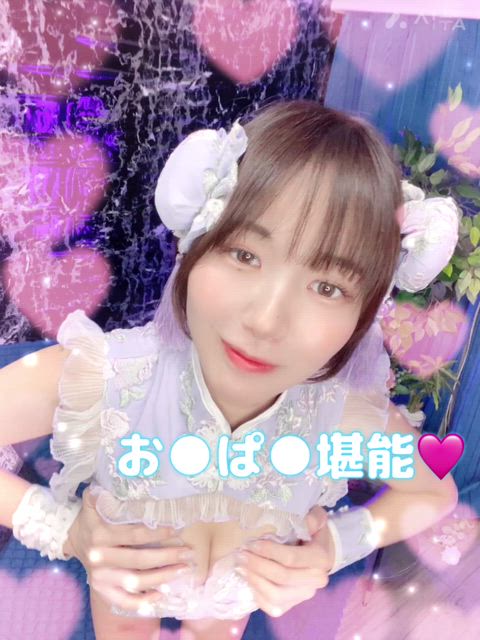 ❤️ふわふわ お●ぱ●誘惑