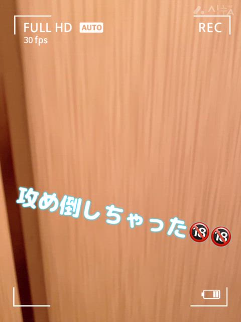 ❤️限界まで…