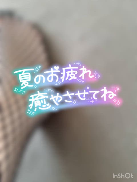 動画見てくれてる?