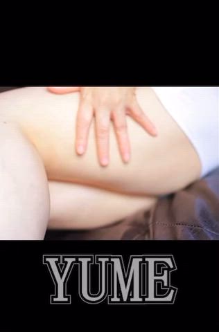 人妻ゆめとスキマ時間に💋