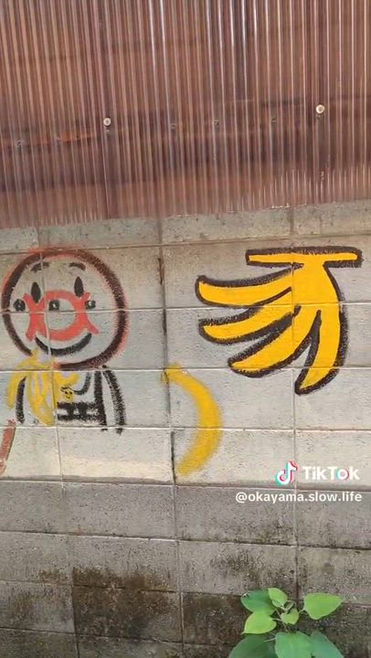 今晩もがんばる！