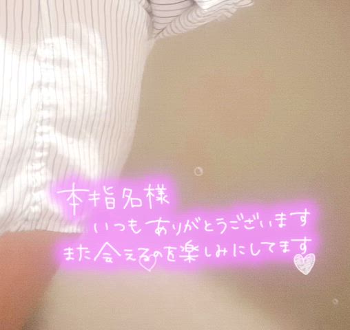 出勤しました♪