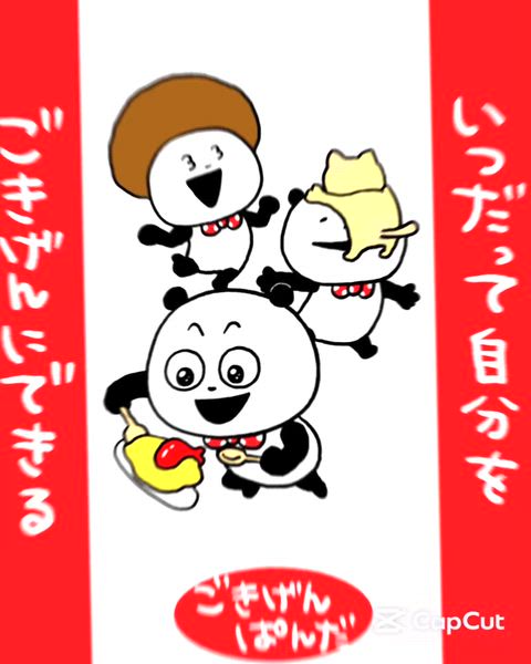 出勤しました♪