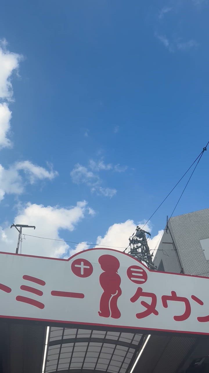 出勤しました♪