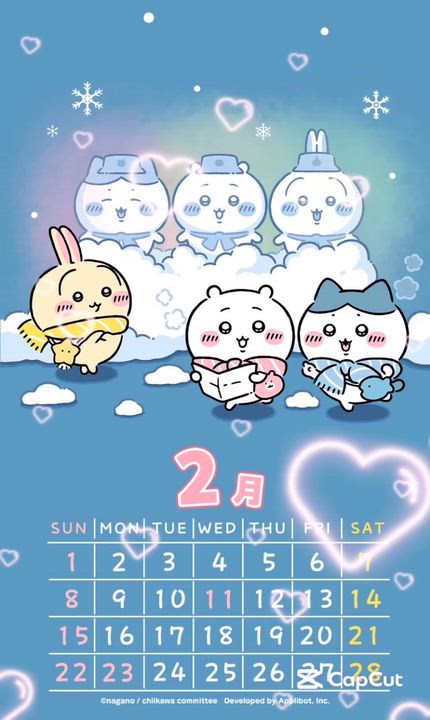 2月·͜· ꕤ︎︎