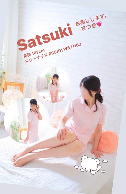 なんだ、この安心感は♡