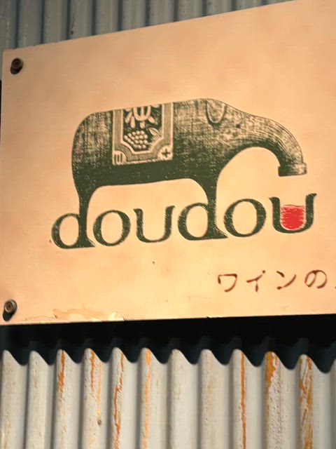 お酒が強くなりたい