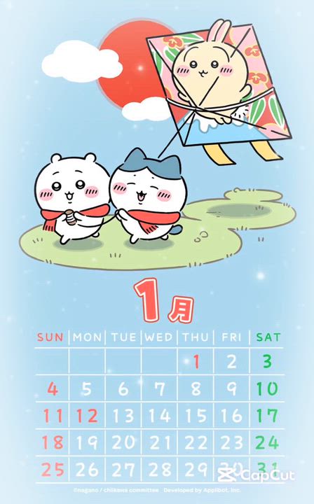 今週の出勤予定♪