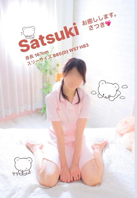 明日、出勤予定♪