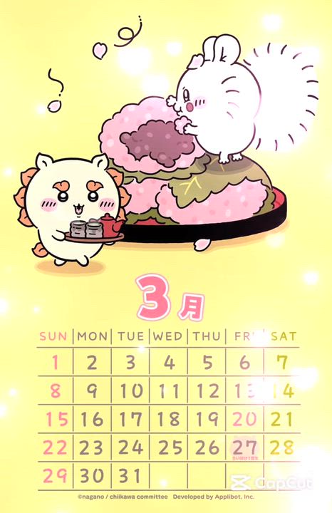 出勤しました♪