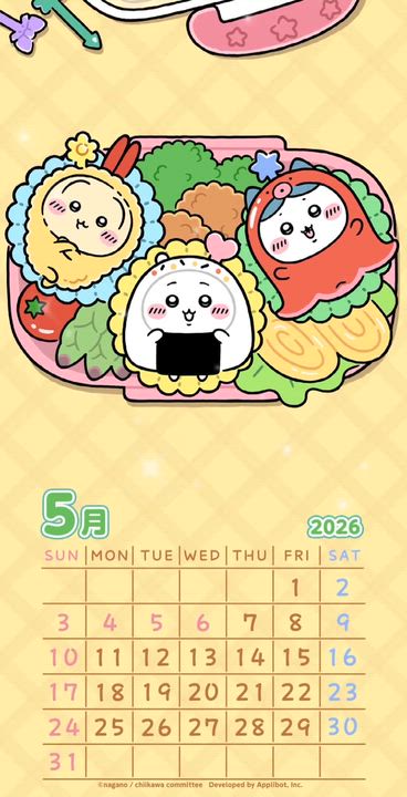 今週の出勤予定♪