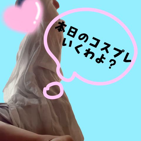糸月 まお(西条・新居浜 オトナ女子から騒ぎ)