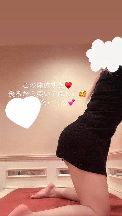 知って貰えると嬉しいです🥺