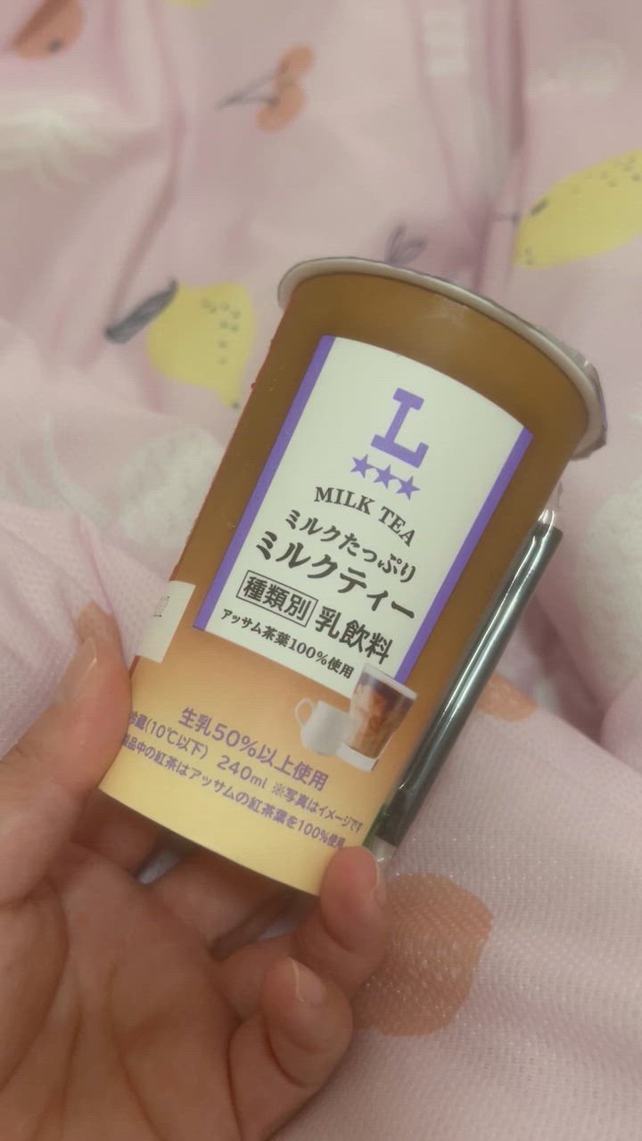ハマってる♡