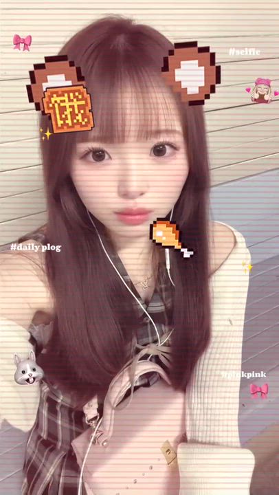 期待させて♡