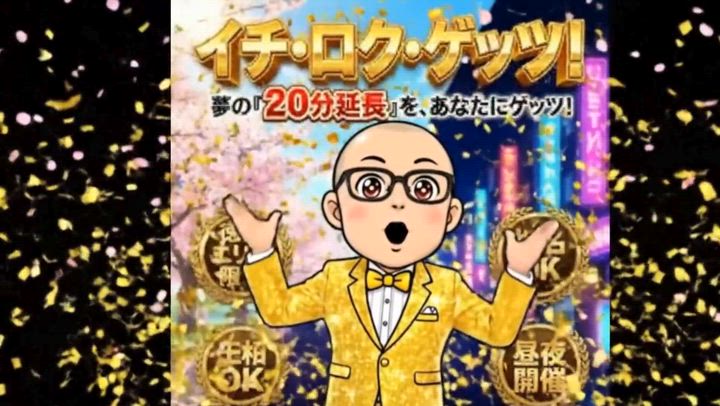 ☆プラウディア店長☆