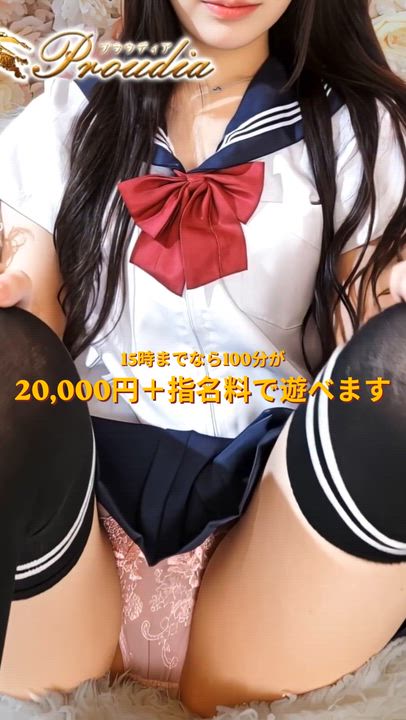 15時まで!!急いで♪