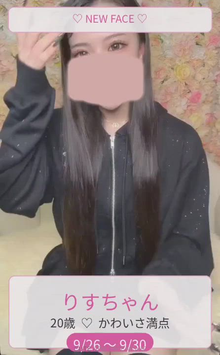 見てくれたかな？💭