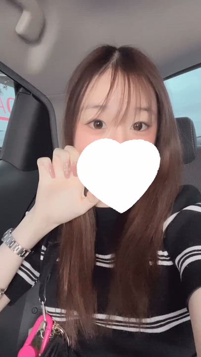 お昼からお誘いありがとう♡🎀