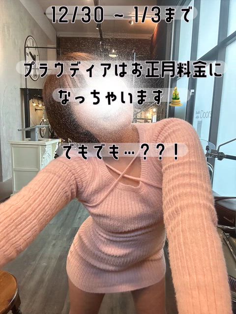 年末年始も…？？♪