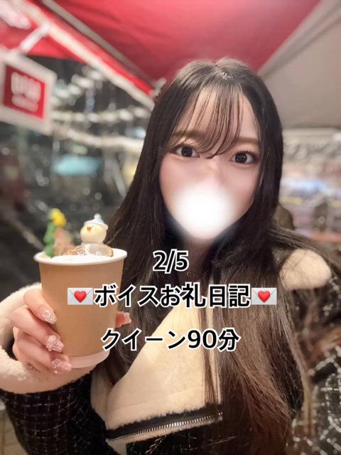 🔰☆こるね(23)☆