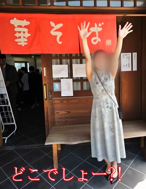 テンションハイ!?