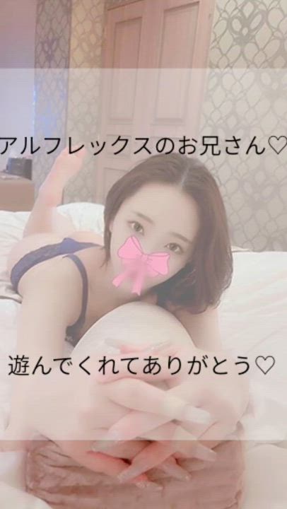 💌ボイスお礼日記 アルフレックス