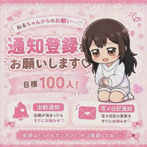音あり🎶