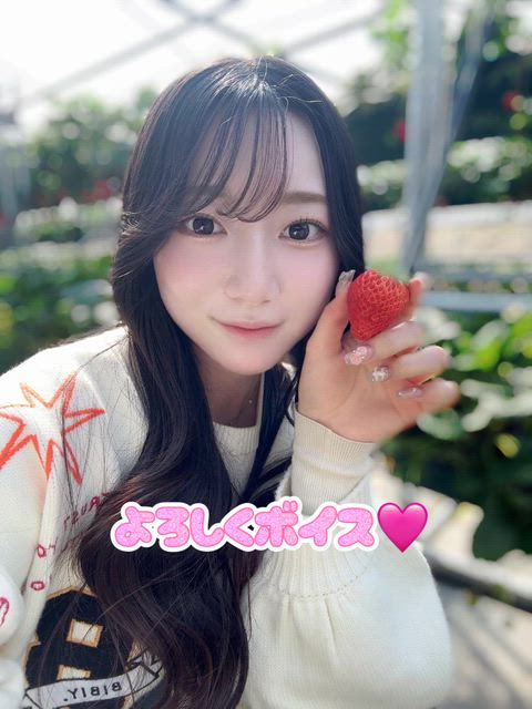よろしくボイス💕💕