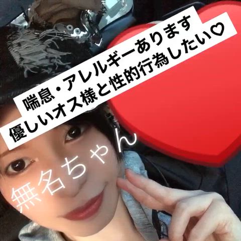 ❤️ちん媚び 交尾ごっこ❤️