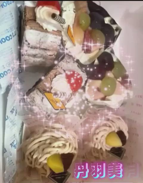 差し入れのお心遣いありがとうございました🍰💖