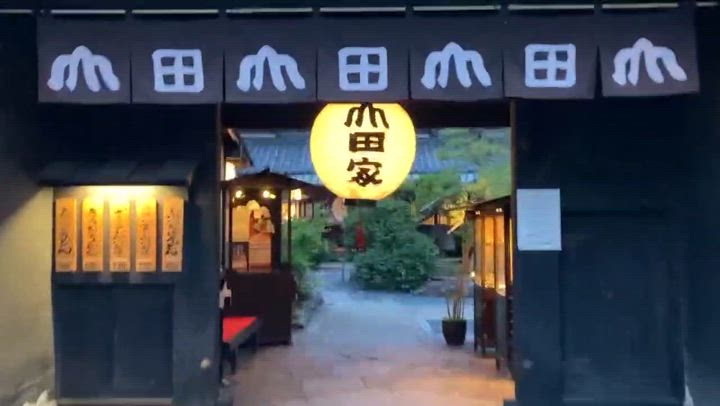 庭園のキレイなうどん屋