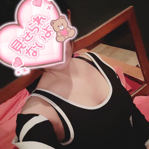 この続き、一緒にしよ？
