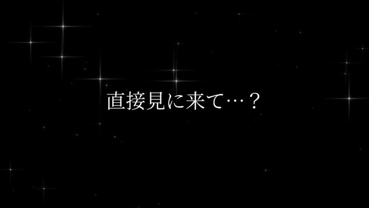 杏奈◇あんな