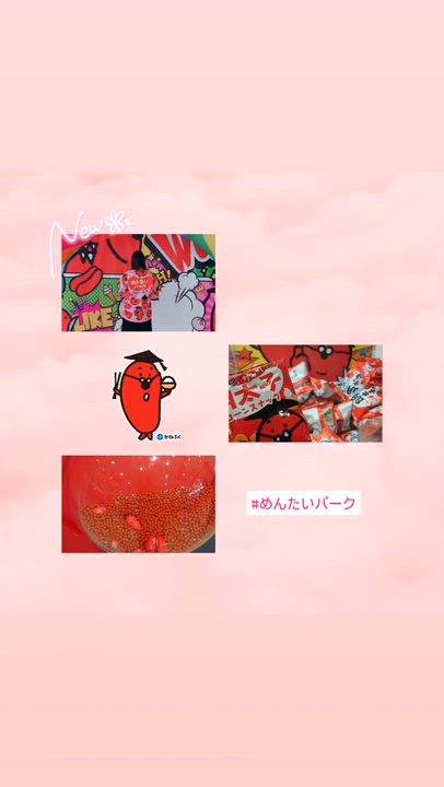 こないだの／／／／♥️