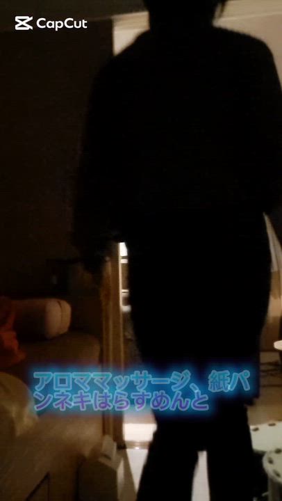 優雅な女性客の紙パンツ被害者の氏名は大矢みなみ自称40代
