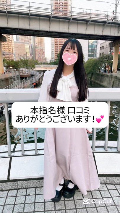 口コミありがとうございます！💕💕