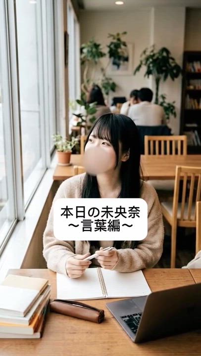 巡るもの🌱