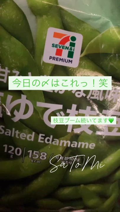 ブームは続くよ、どこまでも💚