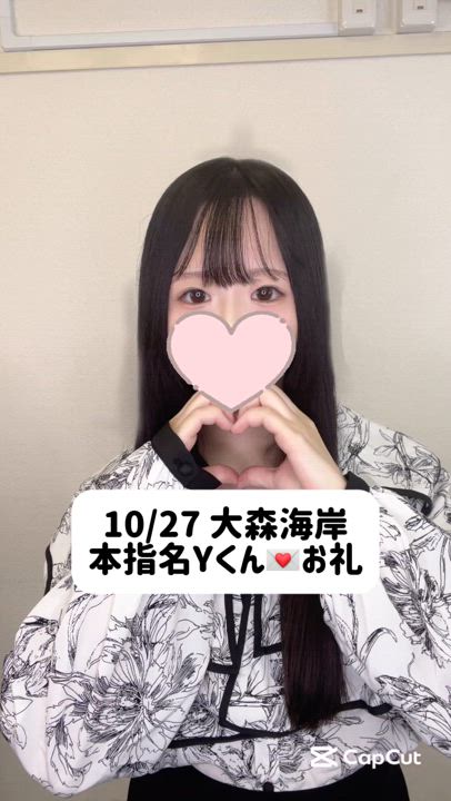 10/27💌本指名 リュクス Yくん