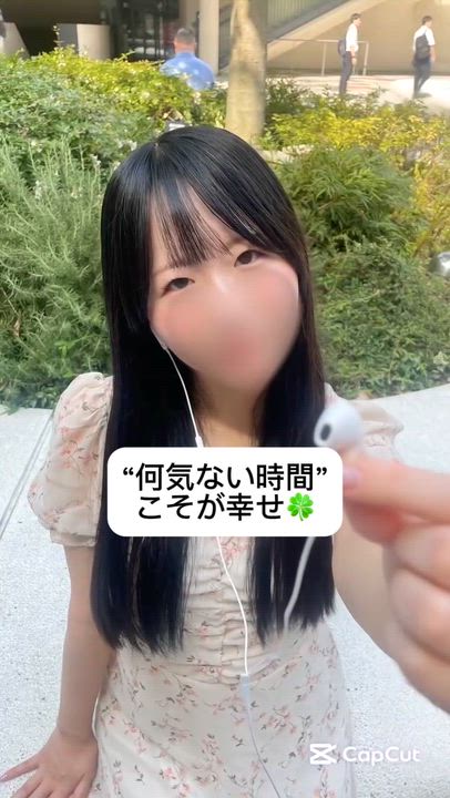 当たり前の幸せ