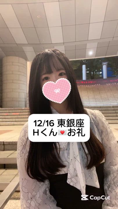 12/16💌東銀座 Hくん