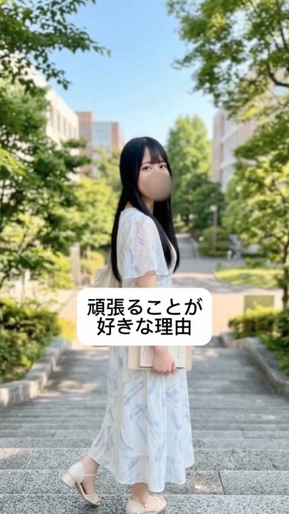 自分を好きになる時間