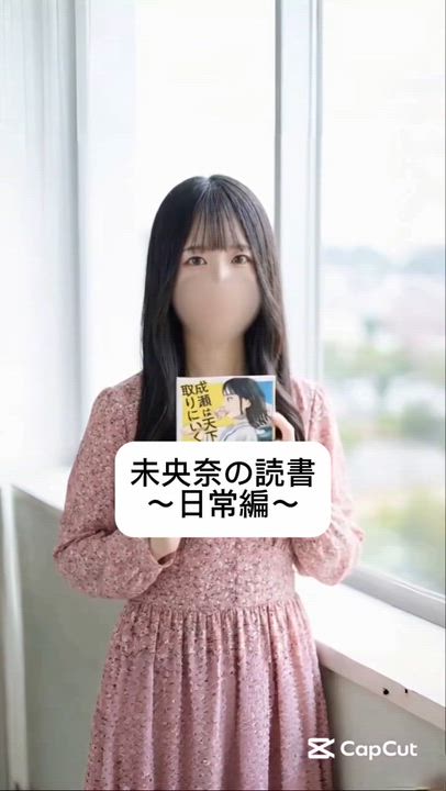 今日の読書☕️