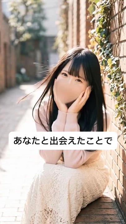この人がいい