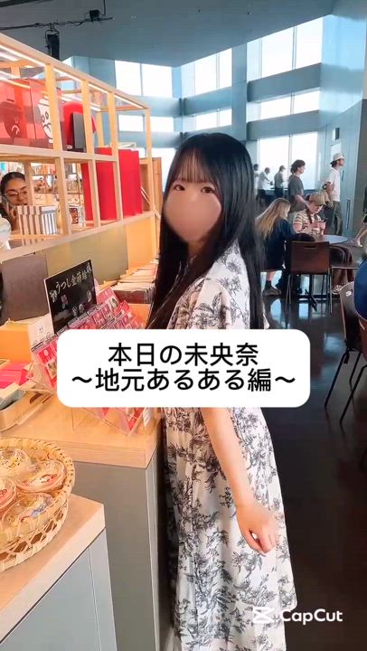 タイムスリップ